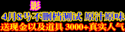 影月谷80