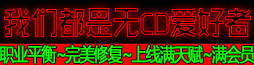 爱好者