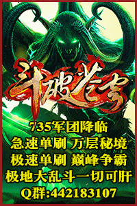 苍穹魔兽